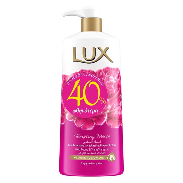Lux Tempting Musk Body Wash With Floral Fusion Oil Αφρόλουτρο με Αιθέρια Έλαιο Λουλουδιών 600ml -40% Promo Lux Tempting Musk Body Wash With Floral Fusion Oil Αφρόλουτρο με Αιθέρια Έλαιο Λουλουδιών 600ml -40% Promo