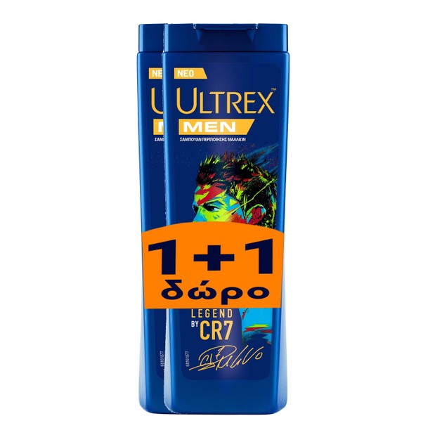 Ultrex Πακέτο Προσφοράς Men Legend by CR7 Special Edition Αντιπιτυριδικό Σαμπουάν Ειδικά Σχεδιασμένο για Άντρες 2x360ml 1+1 Δώρο Ultrex Πακέτο Προσφοράς Men Legend by CR7 Special Edition Αντιπιτυριδικό Σαμπουάν Ειδικά Σχεδιασμένο για Άντρες 2x360ml 1+1 Δώρο