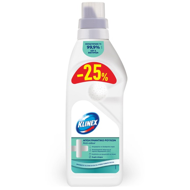 Klinex Υγρό Απολυμαντικό Ρούχων Χωρίς Χλώριο Anti-Odour 12 Μεζούρες 1.2Lt Promo -25% Klinex Υγρό Απολυμαντικό Ρούχων Χωρίς Χλώριο Anti-Odour 12 Μεζούρες 1.2Lt Promo -25%