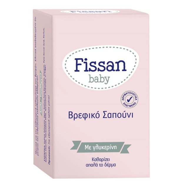 Fissan Baby Σαπούνι Ιδανικό για την Καθημερινή Καθαριότητα Βρεφών ή Ατόμων με Ευαίσθητο Δέρμα 90gr Fissan Baby Σαπούνι Ιδανικό για την Καθημερινή Καθαριότητα Βρεφών ή Ατόμων με Ευαίσθητο Δέρμα 90gr