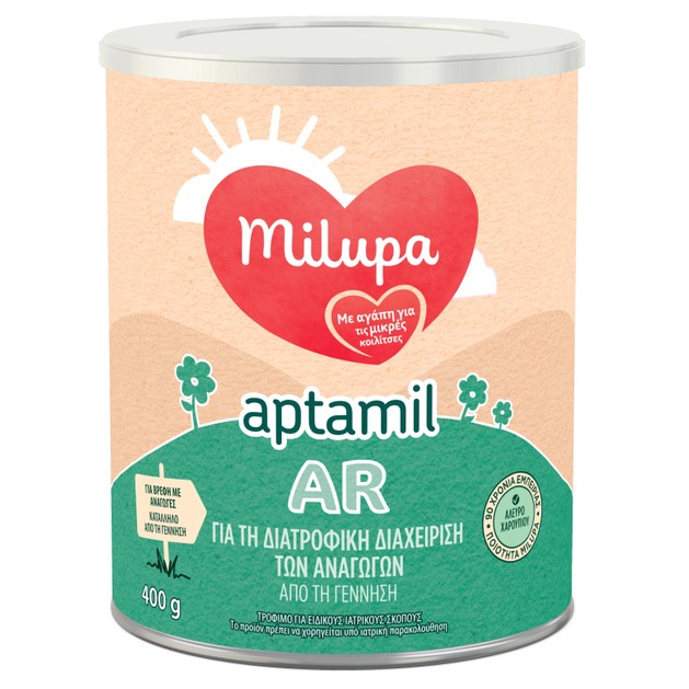 Milupa Aptamil AR για την Διατροφική Διαχείριση των Αναγωγών 400gr Milupa Aptamil AR για την Διατροφική Διαχείριση των Αναγωγών 400gr