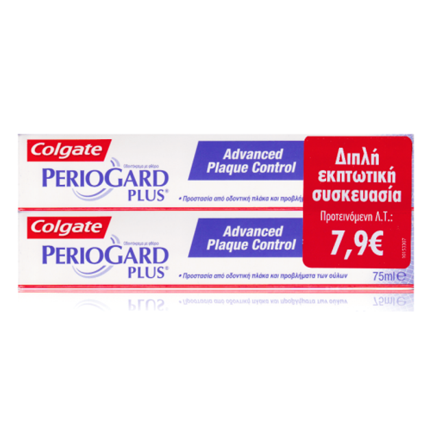 Colgate Periogard Plus Οδοντόκρεμα για Προστασία Από την Πλάκα την Πέτρα & την Ουλίτιδα Διπλή Εκπτωτική Συσκευάσια 2 x 75ml Colgate Periogard Plus Οδοντόκρεμα για Προστασία Από την Πλάκα την Πέτρα & την Ουλίτιδα Διπλή Εκπτωτική Συσκευάσια 2 x 75ml