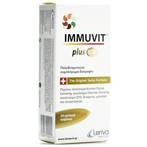 Immuvit Q10 Plus Συμπλήρωμα Διατροφής 30 Softgels Immuvit Q10 Plus Συμπλήρωμα Διατροφής 30 Softgels