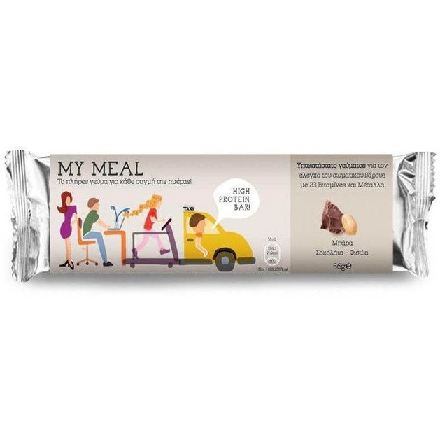 Δώρο Power Health Meal Replacement Bar High Protein Μπάρα Πρωτεΐνης Σοκολάτα-Φυστίκι 56gr Δώρο Power Health Meal Replacement Bar High Protein Μπάρα Πρωτεΐνης Σοκολάτα-Φυστίκι 56gr