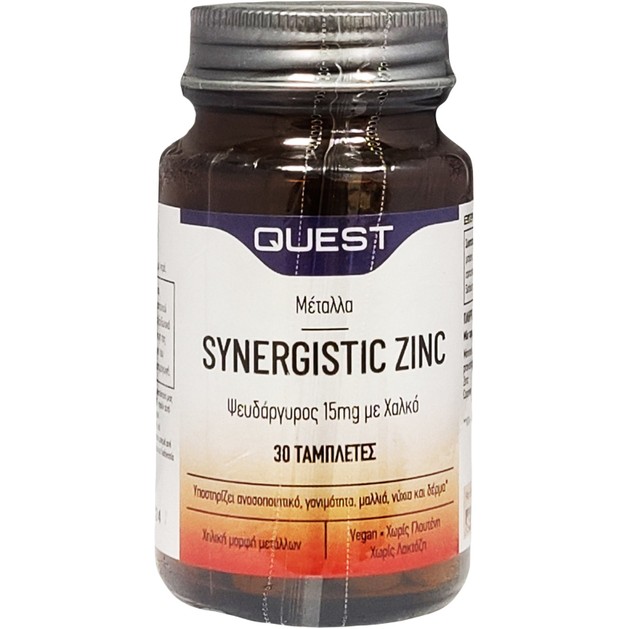 Quest Synergistic Zinc 15mg Συμπλήρωμα Διατροφής με Ψευδάργυρο 30 Tabs Quest Synergistic Zinc 15mg Συμπλήρωμα Διατροφής με Ψευδάργυρο 30 Tabs