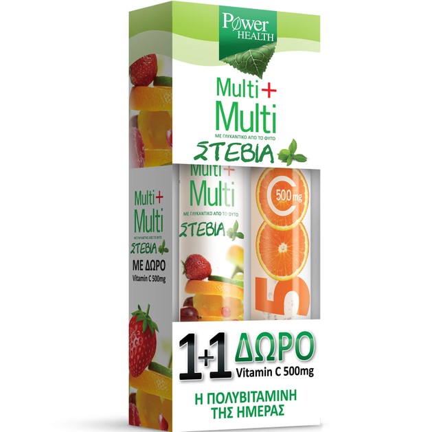 Power Health Multi + Multi Stevia 24Effer.tabs & Δώρο Vitamine C 500mg 20Effer.tabs Power Health Multi + Multi Stevia 24Effer.tabs & Δώρο Vitamine C 500mg 20Effer.tabs