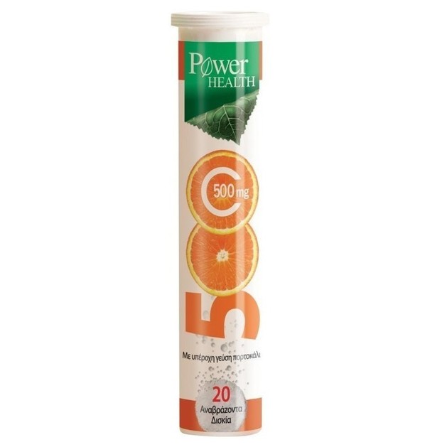 Δώρο Power Health Vitamin C 500mg Συμπλήρωμα Διατροφής Βιταμίνης C 20Effer.Tabs Δώρο Power Health Vitamin C 500mg Συμπλήρωμα Διατροφής Βιταμίνης C 20Effer.Tabs