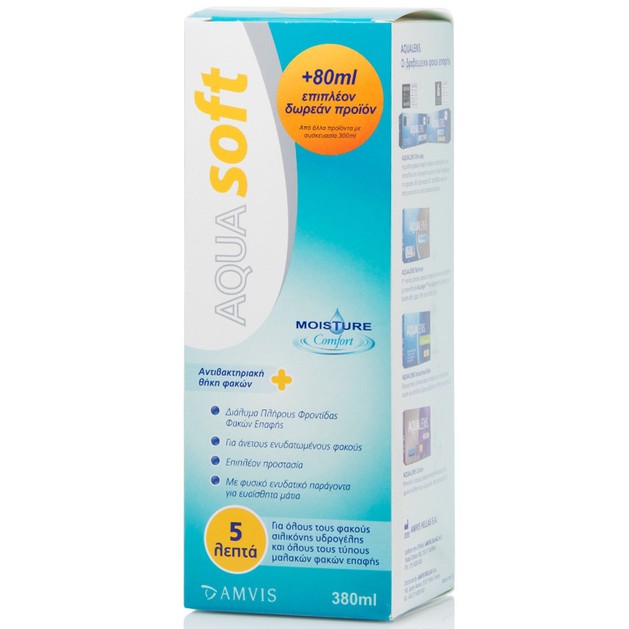 Aqua Soft Πλήρες Διάλυμα Φακών Επαφής, Εξασφαλίζει Επιπλέον Προστασία & Ενυδάτωση, για Άνετους Φακούς Επαφής Όλη Μέρα 380ml Aqua Soft Πλήρες Διάλυμα Φακών Επαφής, Εξασφαλίζει Επιπλέον Προστασία & Ενυδάτωση, για Άνετους Φακούς Επαφής Όλη Μέρα 380ml