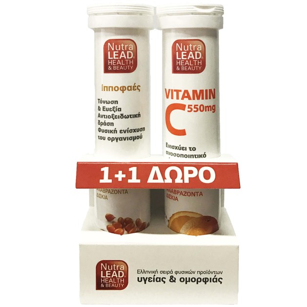 Nutralead Πακέτο Προσφοράς Ιπποφαές & Vitamin C 550mg 20 Αναβρ. Δισκία 1+1 Δώρο Nutralead Πακέτο Προσφοράς Ιπποφαές & Vitamin C 550mg 20 Αναβρ. Δισκία 1+1 Δώρο