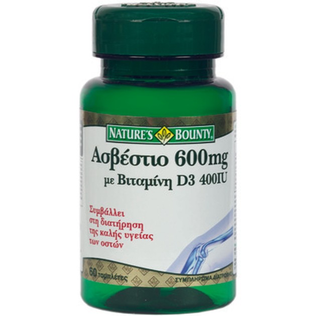 Nature\'s Bounty Ασβέστιο 600mg με Βιταμίνη D3 400IU 60caps Nature\'s Bounty Ασβέστιο 600mg με Βιταμίνη D3 400IU 60caps