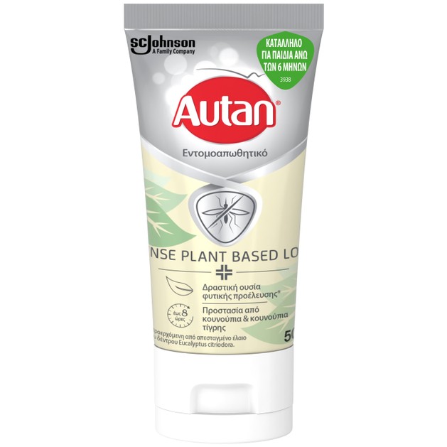 Autan Defence Plant Based Lotion 50ml Autan Defence Plant Based Lotion 50ml