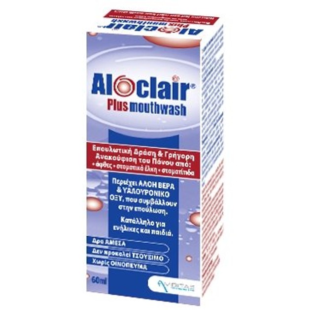 Aloclair Plus Mouthwash Στοματικό Διάλυμα για Άφθες και Μικρές Κακώσεις στη Στοματική Περιοχή 60ml Aloclair Plus Mouthwash Στοματικό Διάλυμα για Άφθες και Μικρές Κακώσεις στη Στοματική Περιοχή 60ml