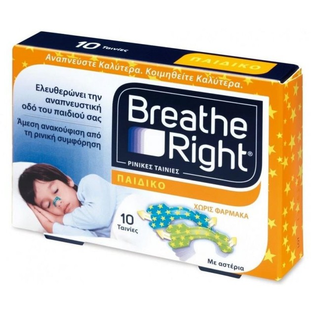 Breathe Right Kids Παιδικές Ταινίες για Ρινική Απόφραξη 10 Τεμάχια Breathe Right Kids Παιδικές Ταινίες για Ρινική Απόφραξη 10 Τεμάχια