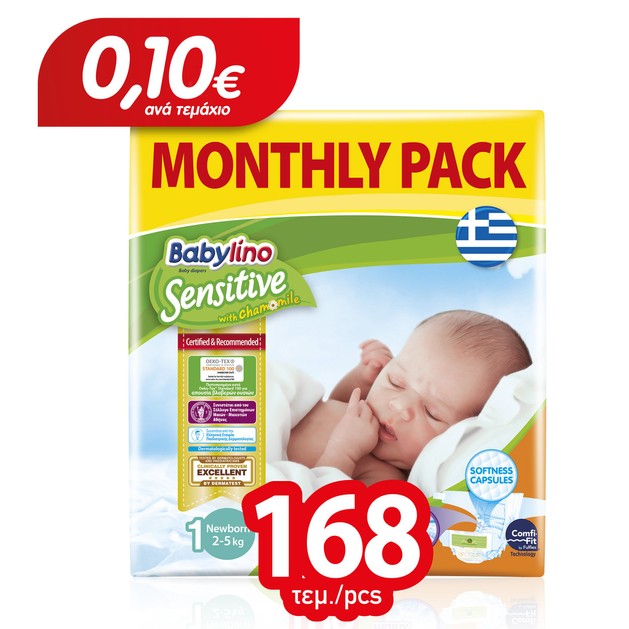 Babylino Sensitive Monthly Pack Newborn Νο1 (2-5kg) Βρεφικές Πάνες 168 τεμάχια Babylino Sensitive Monthly Pack Newborn Νο1 (2-5kg) Βρεφικές Πάνες 168 τεμάχια
