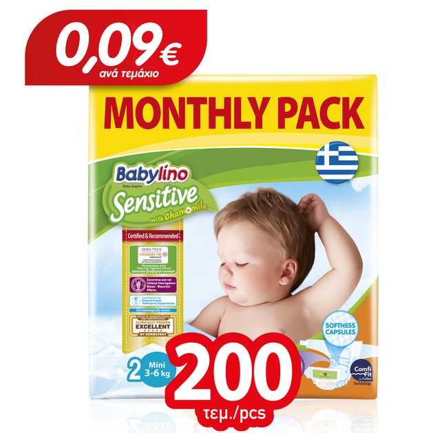 Babylino Sensitive Monthly Pack Mini Νο2 (3-6kg) Βρεφικές Πάνες 200 τεμάχια Babylino Sensitive Monthly Pack Mini Νο2 (3-6kg) Βρεφικές Πάνες 200 τεμάχια