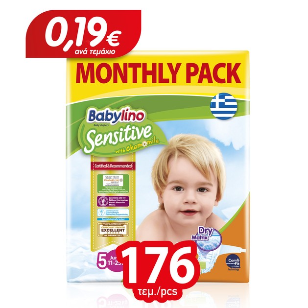 Babylino Sensitive Monthly Pack Junior Νο5 (11-25kg) Παιδικές Πάνες 176 τεμάχια Babylino Sensitive Monthly Pack Junior Νο5 (11-25kg) Παιδικές Πάνες 176 τεμάχια