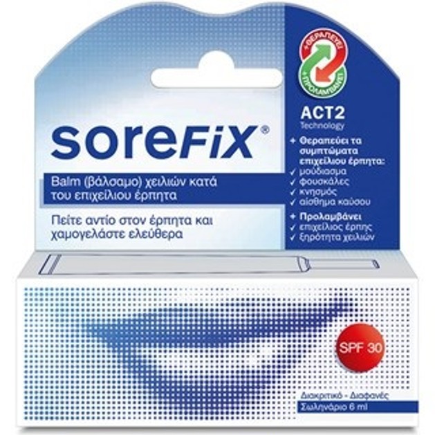 Sorefix Balm Χειλιών κατά του Επιχείλιου Έρπητα Spf30 6ml Sorefix Balm Χειλιών κατά του Επιχείλιου Έρπητα Spf30 6ml