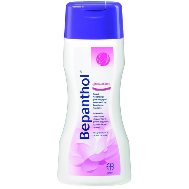Bepanthol Sensicare 200ml Bepanthol Sensicare 200ml