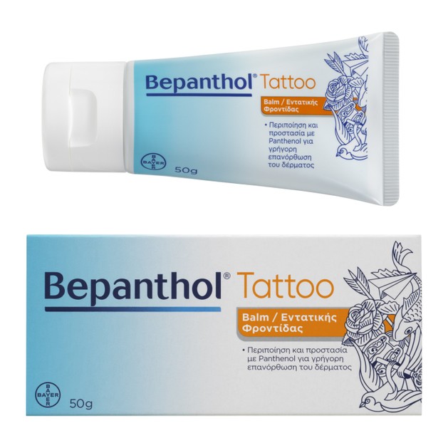 Bepanthol Tattoo Intensive Care Balm Βάλσαμο Εντατικής Φροντίδας για Γρήγορη Επανόρθωση του Δέρματος 50gr Bepanthol Tattoo Intensive Care Balm Βάλσαμο Εντατικής Φροντίδας για Γρήγορη Επανόρθωση του Δέρματος 50gr