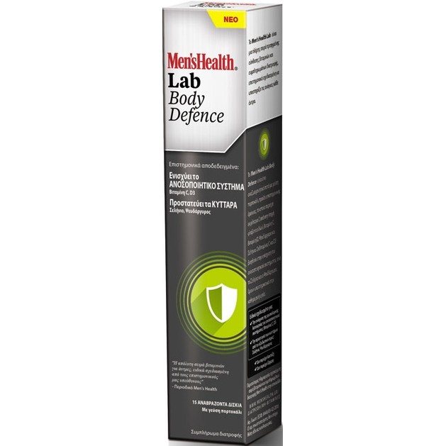 Men\'s Health Lab Body Defence Βοηθά Στην Ενίσχυση Του Ανοσοποιητικού Συστήματος 15 αναβράζοντα δισκία Men\'s Health Lab Body Defence Βοηθά Στην Ενίσχυση Του Ανοσοποιητικού Συστήματος 15 αναβράζοντα δισκία
