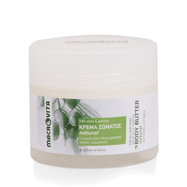 Macrovita Body Butter Natural 200ml Macrovita Body Butter Natural 200ml