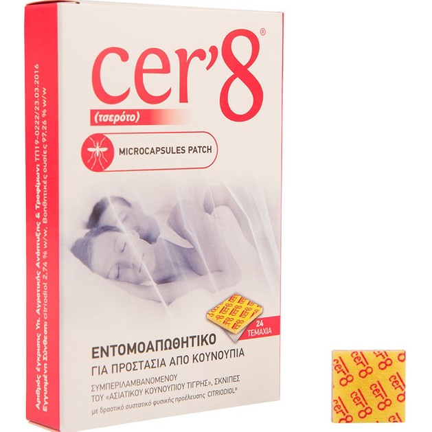 VICAN Cer\'8 Αντικουνουπικά Αυτοκόλλητα Με Μικροκάψουλες 24 τεμάχια VICAN Cer\'8 Αντικουνουπικά Αυτοκόλλητα Με Μικροκάψουλες 24 τεμάχια