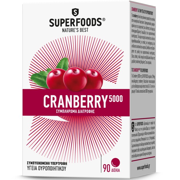 Superfoods Cranberry 5000 Συμπλήρωμα Διατροφής για την Πρόληψη Υποτροπιάζουσας Κυστίτιδας 90caps Superfoods Cranberry 5000 Συμπλήρωμα Διατροφής για την Πρόληψη Υποτροπιάζουσας Κυστίτιδας 90caps