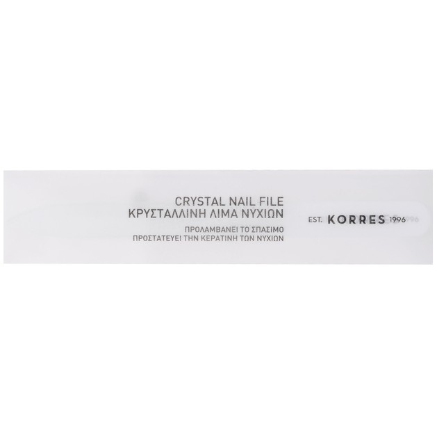 Korres Crystal Nail File 1τμχ Korres Crystal Nail File 1τμχ
