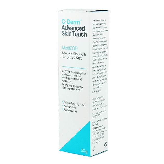 Cana Medicod C-derm Advanced Skin Touch Cream With Cod Liver Oil 20% Δερματική Κρέμα Πολλαπλής Δράσης με Μουρουνέλαιο 20% 50gr Cana Medicod C-derm Advanced Skin Touch Cream With Cod Liver Oil 20% Δερματική Κρέμα Πολλαπλής Δράσης με Μουρουνέλαιο 20% 50gr