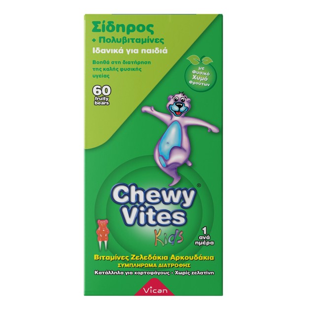 Chewy Vites Kids Iron Σίδηρος - Πολυβιταμίνες Ζελεδάκια για Παιδιά, Βοηθά στη Διατήρηση της Καλής Φυσικής Υγείας 60Bears Chews Chewy Vites Kids Iron Σίδηρος - Πολυβιταμίνες Ζελεδάκια για Παιδιά, Βοηθά στη Διατήρηση της Καλής Φυσικής Υγείας 60Bears Chews