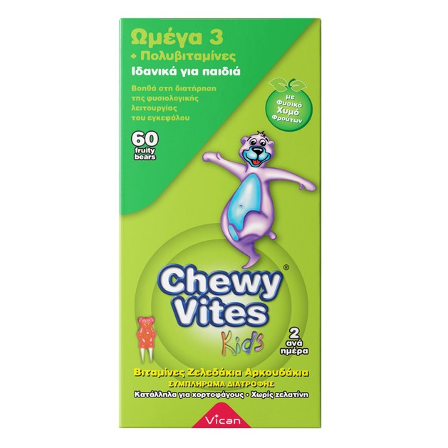 Chewy Vites Kids Omega 3 Ζελεδάκια για Παιδιά, Βοηθά στη Διατήρηση της Φυσιολογικής Λειτουργίας του Εγκεφάλου 60 Bears 6212O Chewy Vites Kids Omega 3 Ζελεδάκια για Παιδιά, Βοηθά στη Διατήρηση της Φυσιολογικής Λειτουργίας του Εγκεφάλου 60 Bears 6212O
