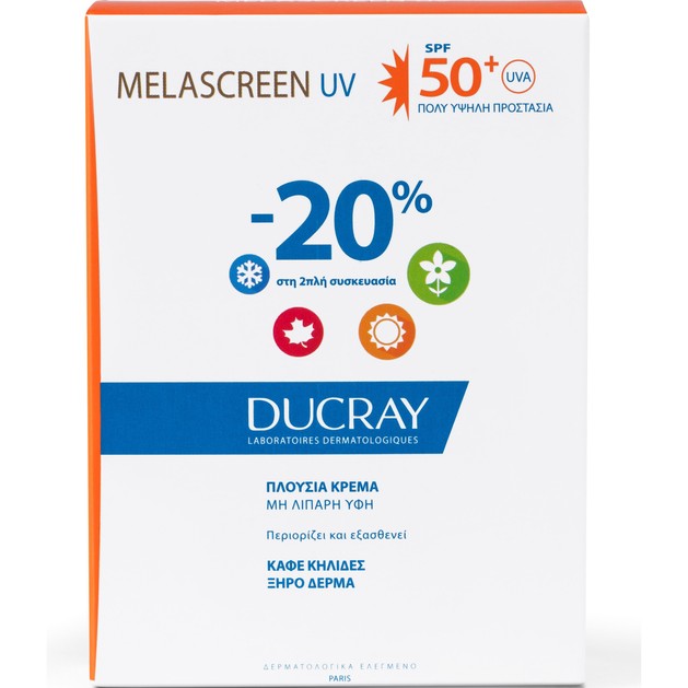 Ducray Duo Melascreen UV Creme Rich Spf50+ Dry Touch Πλούσια Αντηλιακή Κρέμα Πολύ Υψηλής Προστασίας 2x40ml Promo -20% Ducray Duo Melascreen UV Creme Rich Spf50+ Dry Touch Πλούσια Αντηλιακή Κρέμα Πολύ Υψηλής Προστασίας 2x40ml Promo -20%