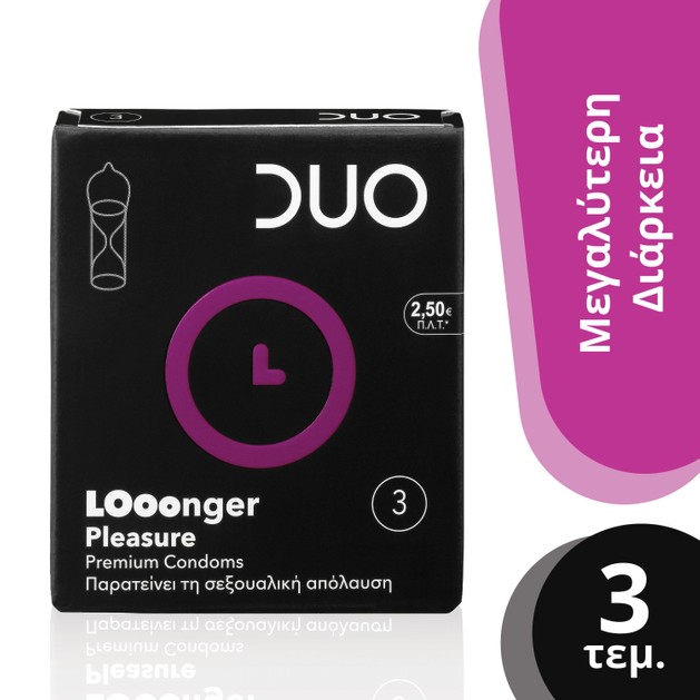 Duo Longer Pleasure Προφυλακτικά Με Επιβραδυντικό 3τμχ Duo Longer Pleasure Προφυλακτικά Με Επιβραδυντικό 3τμχ