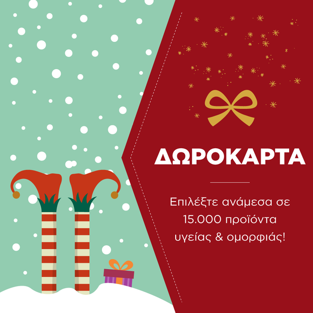 Δωροκάρτα Pharm24 Δωροκάρτα Pharm24