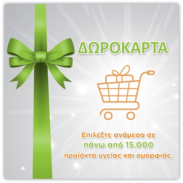 Δωροκάρτα Pharm24 Δωροκάρτα Pharm24