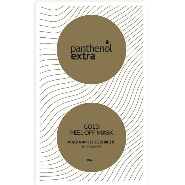 Medisei Panthenol Extra Gold Peel Off Mask 10ml Medisei Panthenol Extra Gold Peel Off Mask 10ml
