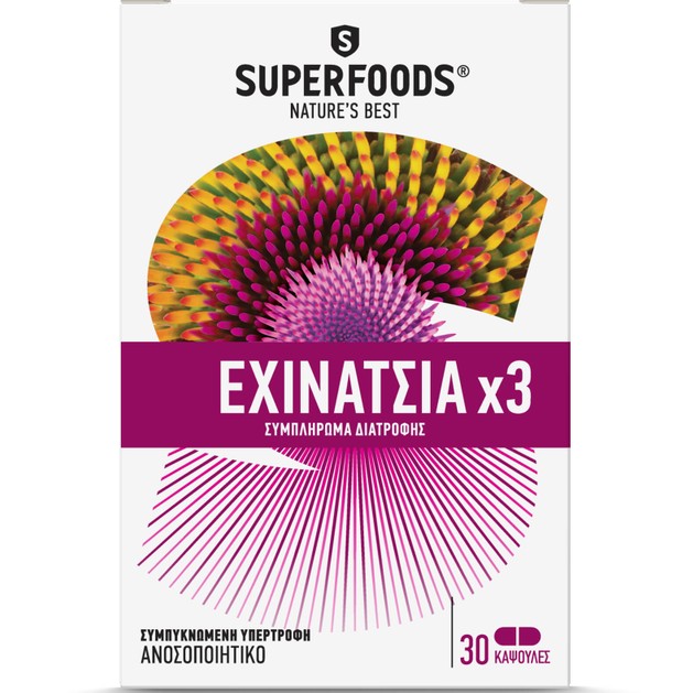Superfoods Εχινάτσια x3, 30 Κάψουλες Superfoods Εχινάτσια x3, 30 Κάψουλες