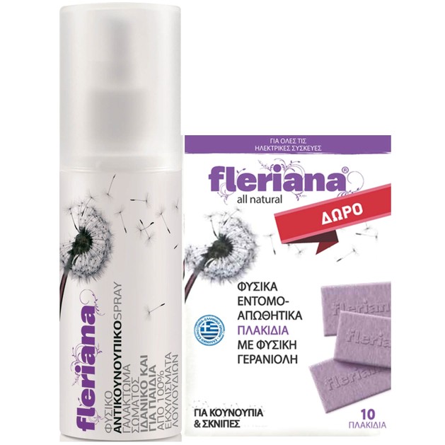 Power Health Fleriana Mosquito Repellent Spray 100ml & Insect Repellent Tablets 10τμχ Power Health Fleriana Mosquito Repellent Spray 100ml & Insect Repellent Tablets 10τμχ