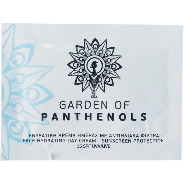 Δείγμα Garden of Panthenols Ενυδατική Κρέμα με Αντηλιακά Φίλτρα Spf15, 3ml Δείγμα Garden of Panthenols Ενυδατική Κρέμα με Αντηλιακά Φίλτρα Spf15, 3ml