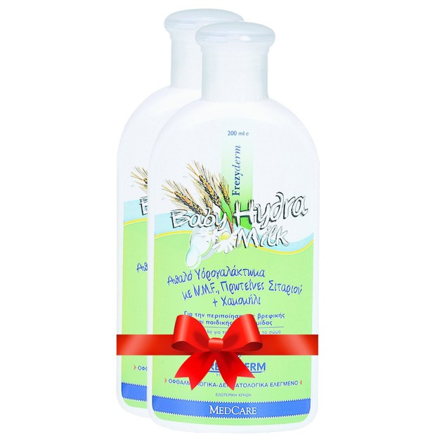 Frezyderm Πακέτο Προσφοράς Baby Hydra Milk 2x200ml Frezyderm Πακέτο Προσφοράς Baby Hydra Milk 2x200ml