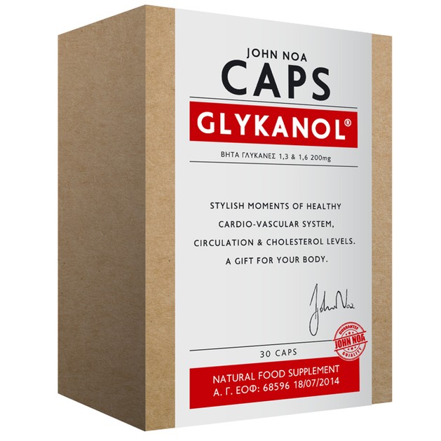 John Noa Caps Glykanol Συμβάλλει Στον Έλεγχο των Επιπέδων της Χοληστερόλης 30 κάψουλες John Noa Caps Glykanol Συμβάλλει Στον Έλεγχο των Επιπέδων της Χοληστερόλης 30 κάψουλες