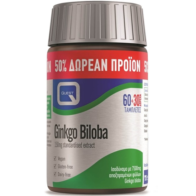 Quest Ginkgo Biloba 150mg Standardised Extract Συμπλήρωμα Διατροφής 60+30 tabs Quest Ginkgo Biloba 150mg Standardised Extract Συμπλήρωμα Διατροφής 60+30 tabs