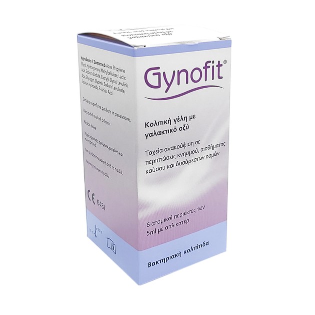 Gynofit Γέλη με γαλακτικό οξύ Για την κολπίτιδα Gynofit Γέλη με γαλακτικό οξύ Για την κολπίτιδα