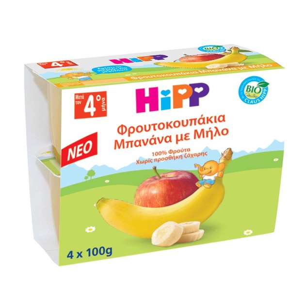 HIPP Φρουτοκουπάκια Μπανάνα Μήλο από τον 4ο Μήνα 4x100g HIPP Φρουτοκουπάκια Μπανάνα Μήλο από τον 4ο Μήνα 4x100g