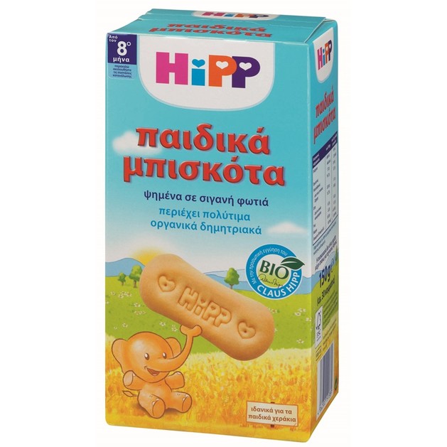 HiPP Παιδικά Μπισκότα Ψημένα Σε Σιγανή Φωτιά Με Πολύτιμα Οργανικά Δημητριακά 1-3ετών 150g HiPP Παιδικά Μπισκότα Ψημένα Σε Σιγανή Φωτιά Με Πολύτιμα Οργανικά Δημητριακά 1-3ετών 150g