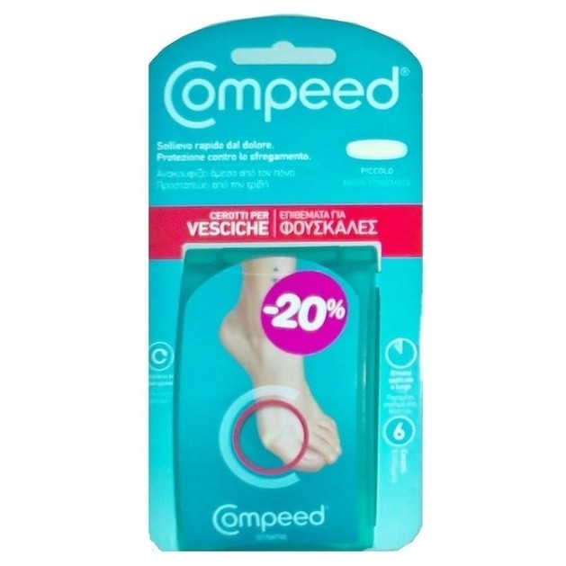 Compeed Επιθέματα για Φουσκάλες Μικρού Μεγέθους 6τμχ Compeed Επιθέματα για Φουσκάλες Μικρού Μεγέθους 6τμχ