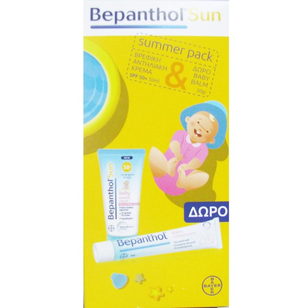 Bepanthol Sun Baby Mineral Cream Βρεφικό Αντηλιακό Spf50+ 50ml & ΔΩΡΟ Baby Balm Βρεφική Κρέμα για το Σύγκαμα 30gr Bepanthol Sun Baby Mineral Cream Βρεφικό Αντηλιακό Spf50+ 50ml & ΔΩΡΟ Baby Balm Βρεφική Κρέμα για το Σύγκαμα 30gr