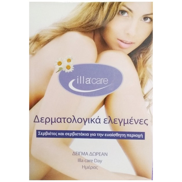 Δείγμα Illa Care Σερβιέτες Ημέρας με Πολύ Μεγάλη Απορροφητικότητα 1τμχ Δείγμα Illa Care Σερβιέτες Ημέρας με Πολύ Μεγάλη Απορροφητικότητα 1τμχ