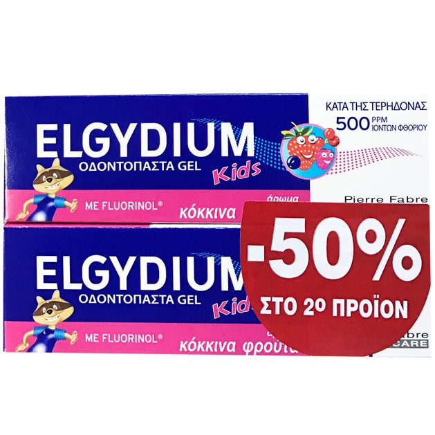 Elgydium Kids Οδοντόπαστα 500 PMM Κατά της Τερηδόνας με Γεύση Κόκκινων Φρούτων 50ml Promo -50% στο 2ο Προϊόν Elgydium Kids Οδοντόπαστα 500 PMM Κατά της Τερηδόνας με Γεύση Κόκκινων Φρούτων 50ml Promo -50% στο 2ο Προϊόν