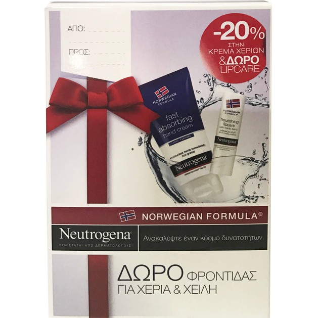 Neutrogena Fast Absorbing Hand Cream Υπερ-Ενυδατική Κρέμα Χεριών 75ml & Δώρο Lipcare Stick Χειλιών 4,9gr Promo -20% Neutrogena Fast Absorbing Hand Cream Υπερ-Ενυδατική Κρέμα Χεριών 75ml & Δώρο Lipcare Stick Χειλιών 4,9gr Promo -20%